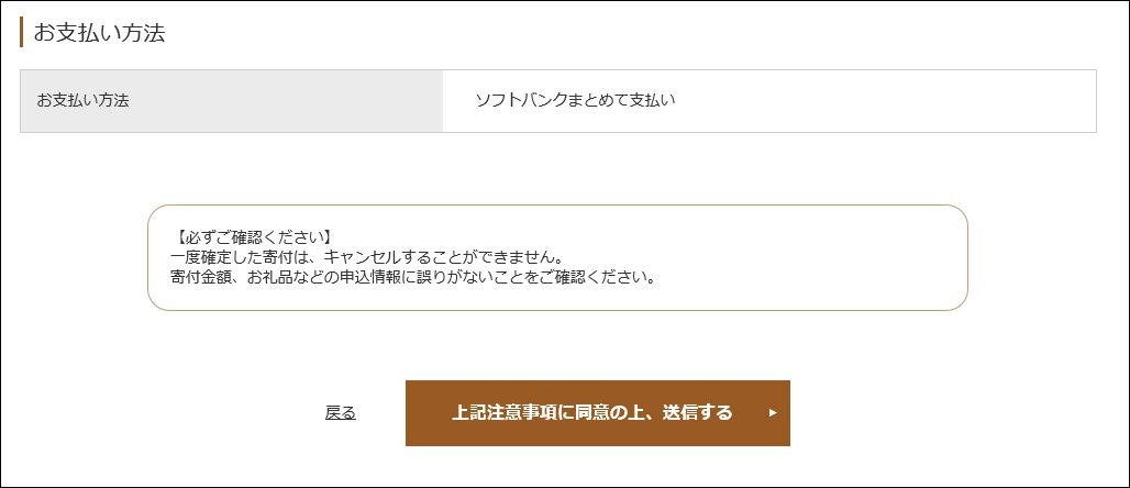 %e3%81%b5%e3%82%8b%e3%81%95%e3%81%a8%e7%b4%8d%e7%a8%8e13