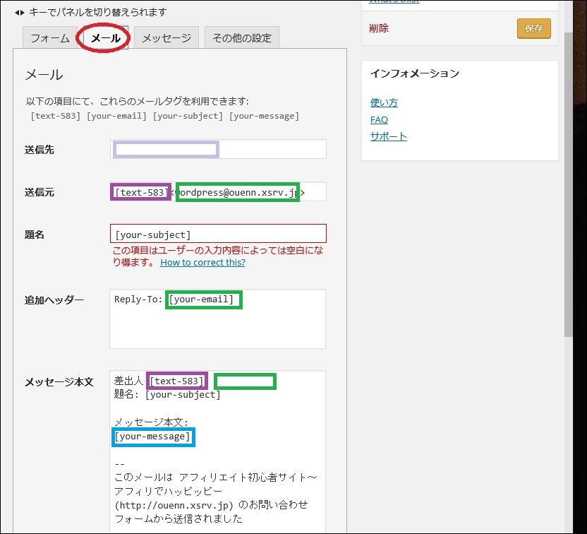 ContactForm74
