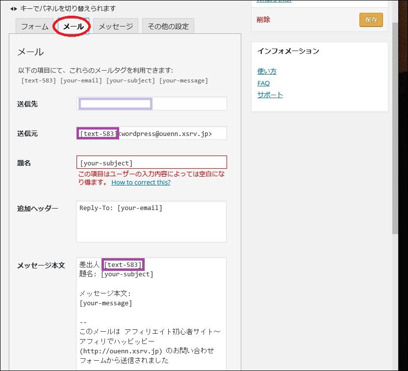 ContactForm74
