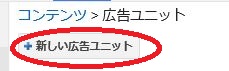 adsense2