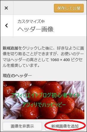 画像編集6