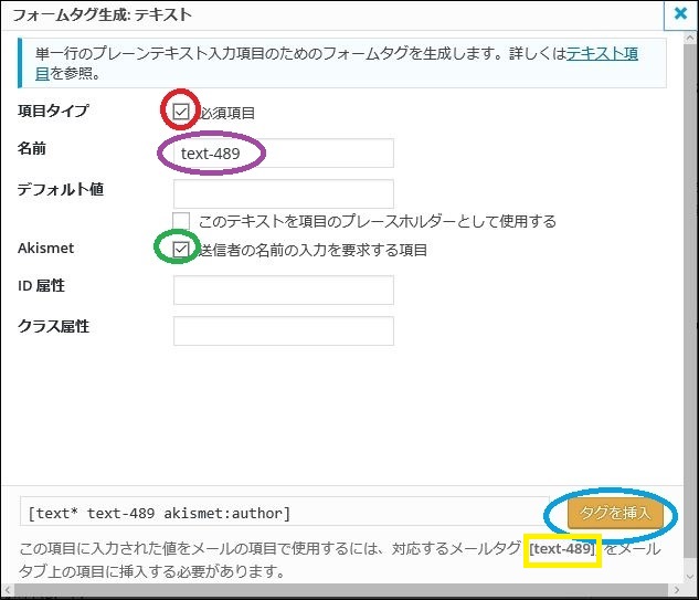 ContactForm73