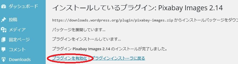 PixabayImages2