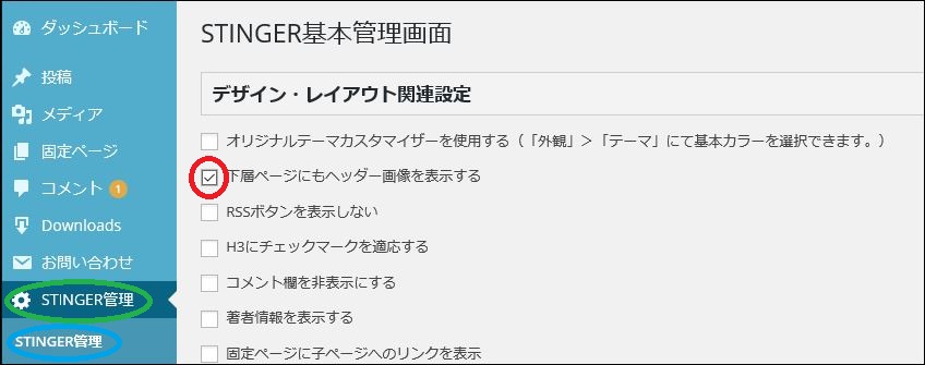ヘッダー画像